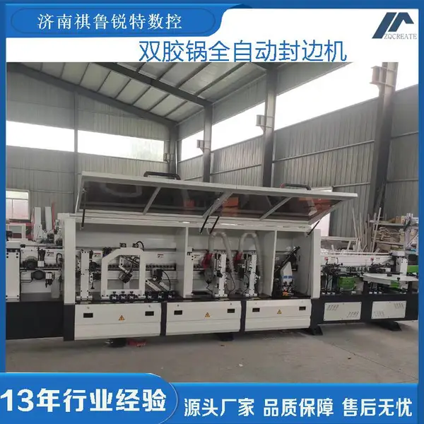 木门热转印封边机封边机全自动实木家具封边机械