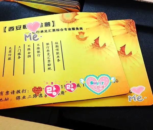 西安广告汽车防滑垫定制 鼠标垫彩印 天然橡胶PU材料垫子