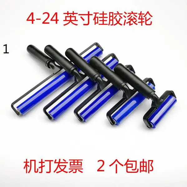 厂家直销硅胶粘尘滚筒质量稳定价格优势