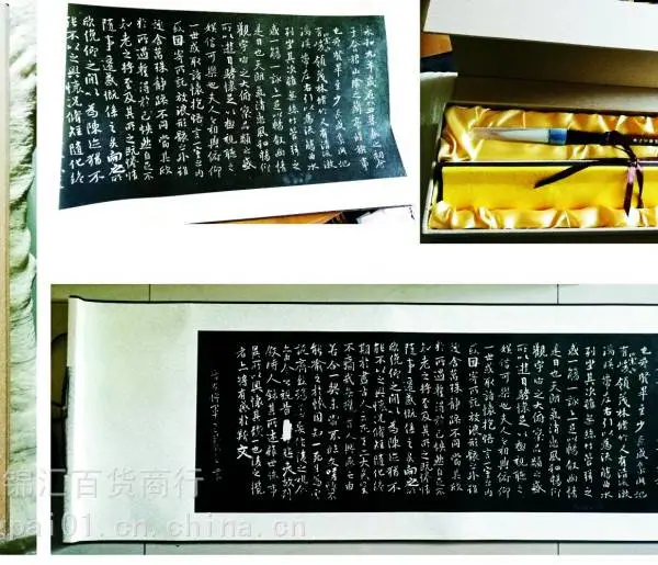 西安碑林拓片收藏礼品配毛笔 勤礼碑原拓 兰亭序原碑拓片