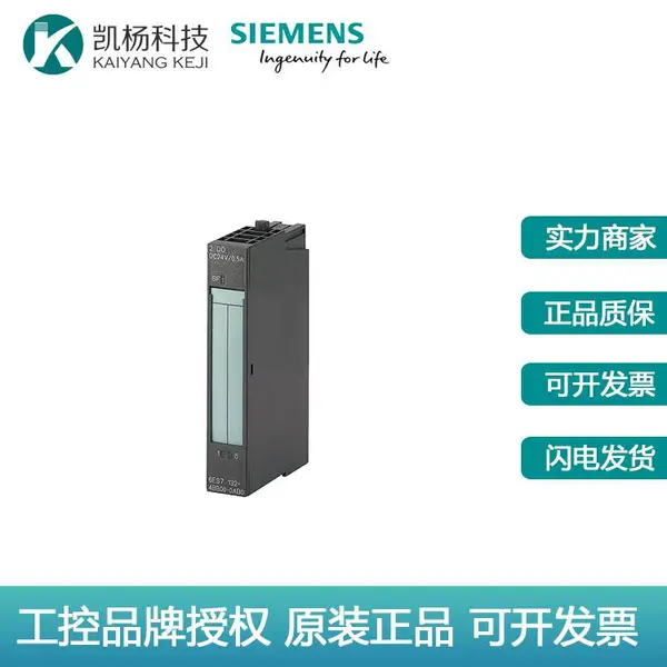 全新正品西门子ET200系列 数字接口模块6ES7131-4BB01-0AB0 包邮