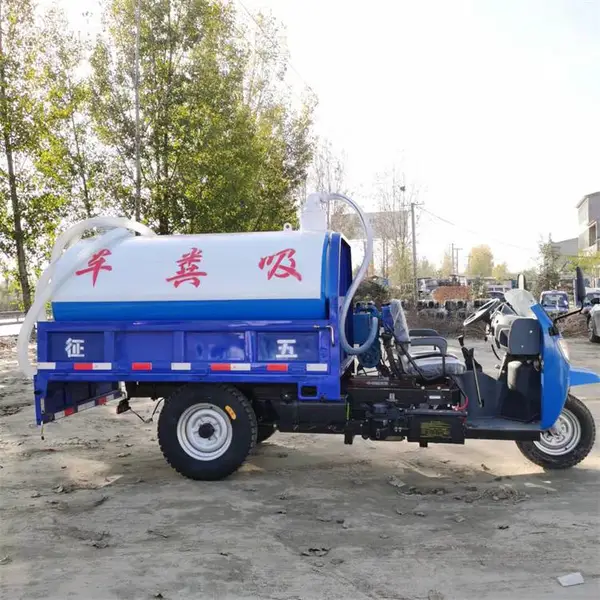 九江五征小型三轮抽粪车清理化粪池车小型请吸污车