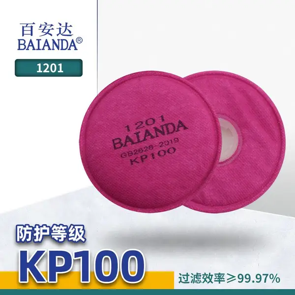 �ٰ��� 1201 KP100 ����Ԫ�� ұ�� ���ӵȲ������̺�����