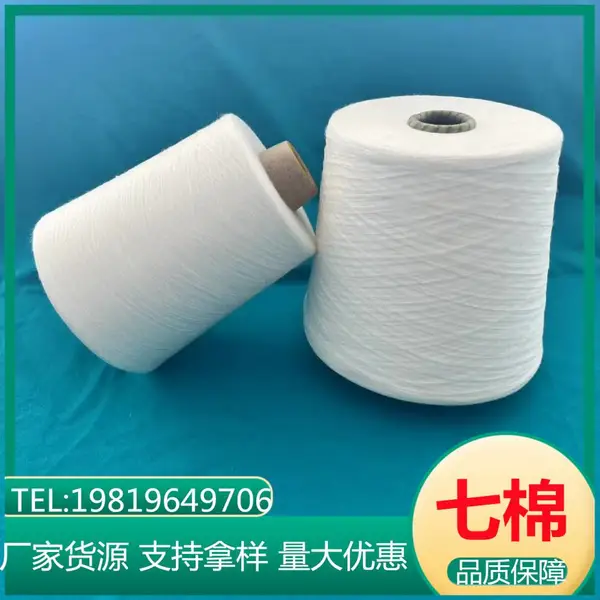 ��ȼճ��ɴ ������2304 ��ճABɴ 16֧ -50֧ճ�����ɴ ���ż��� ���