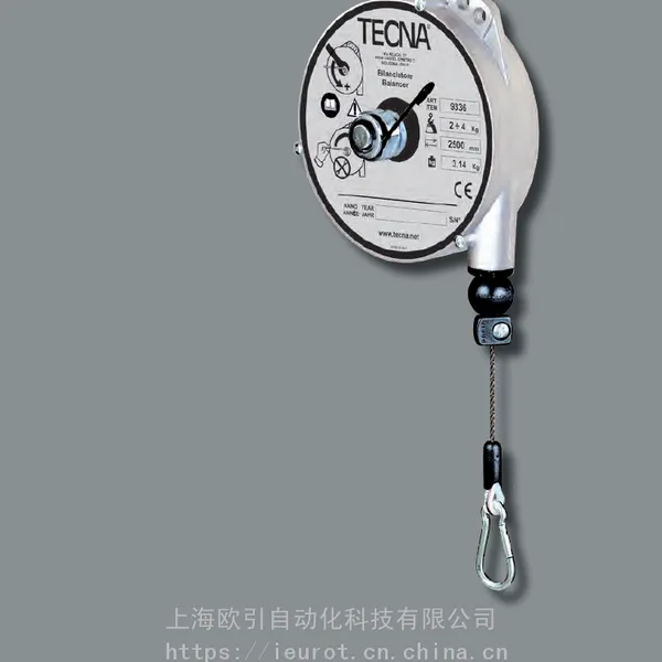 TECNA 9321 平衡器