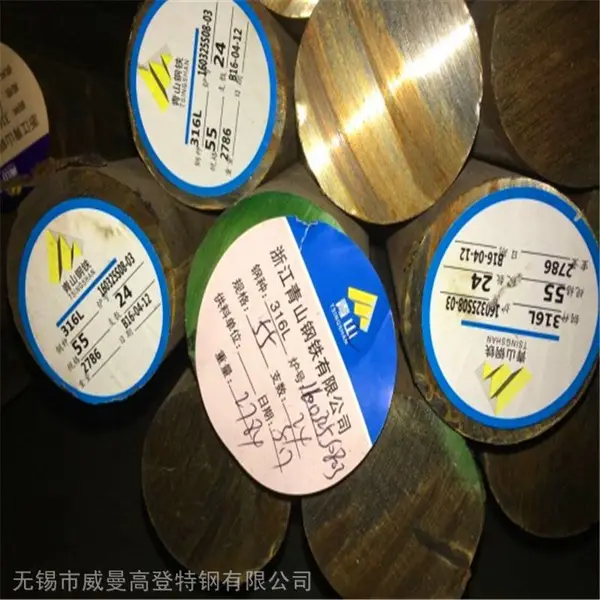 �ⴲ�и�2507��Բ ֱ��280mm���ܶ��� �����ߵǲ����Բ��
