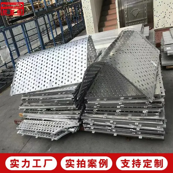 铝单板幕墙 室内勾搭铝板吊顶 1.5mm 2.0mm 2.5mm 3.0mm