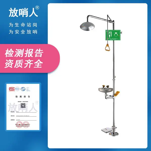 抛光亮度高 耐腐蚀复合式洗眼器 多场景应用 化学工程安全防护设备