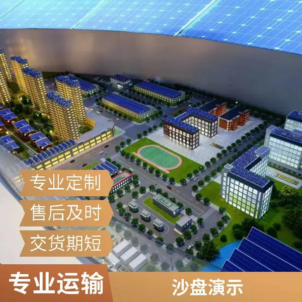 全息数字投影沙盘_三维数字沙盘_多媒体展馆展厅房地产_凡烁