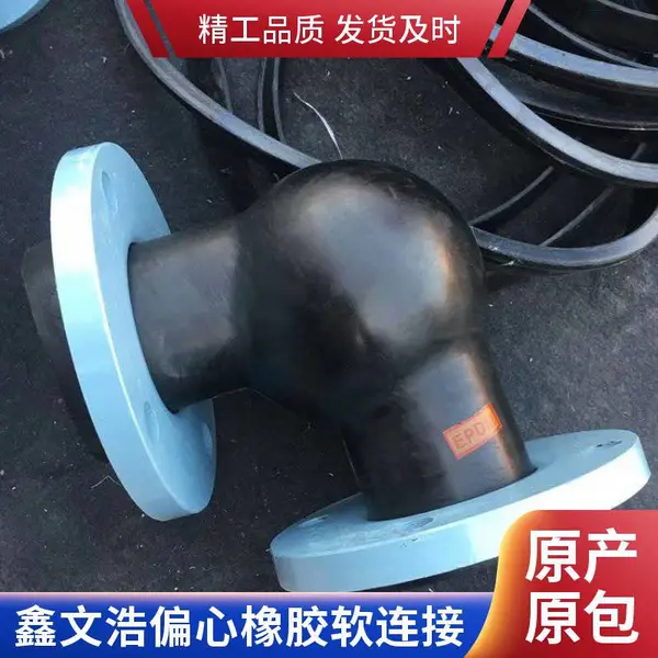 定制大口径不锈钢波纹管波纹补偿器橡胶软接头