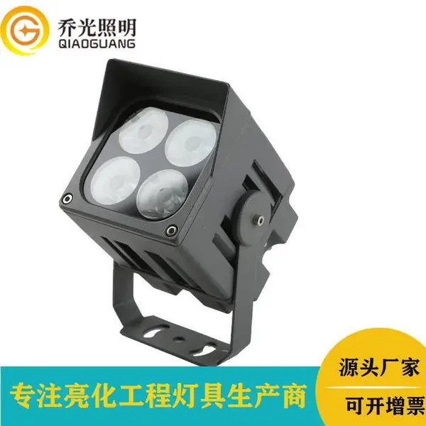 大透镜方形投光灯led窄光束投射灯20W带帽檐柱子投光灯户外照树灯