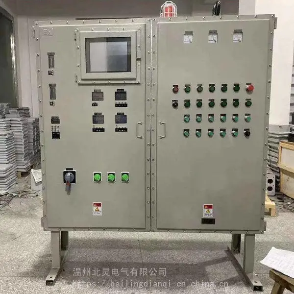 北灵电气BXM(D)51-T防爆配电箱开关插座防腐IICT6铸铝碳钢