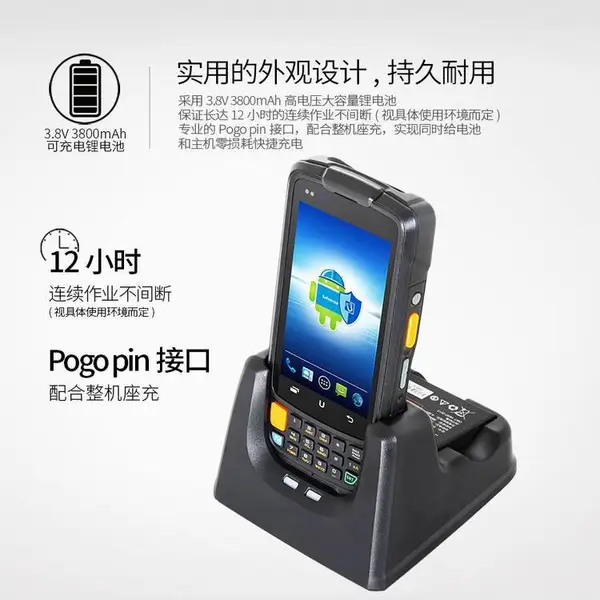�Ų�Ѷ��urovo��i6200A�ֳ������ն� pda�ֳ��ն˶�ά��׼������