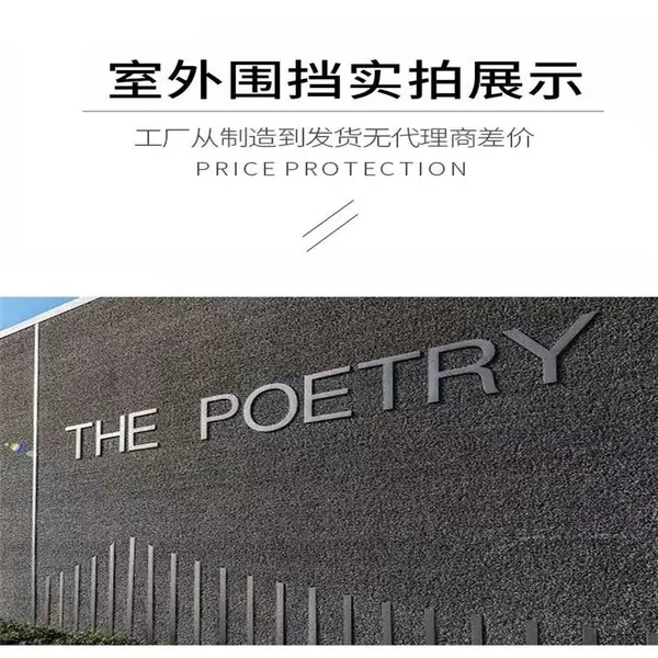 ��ǽΧ��Χ���Ұ�ɫ�ڸǼٲ�Ƥ�˹��̻��ص�������ֲ���������ƺ