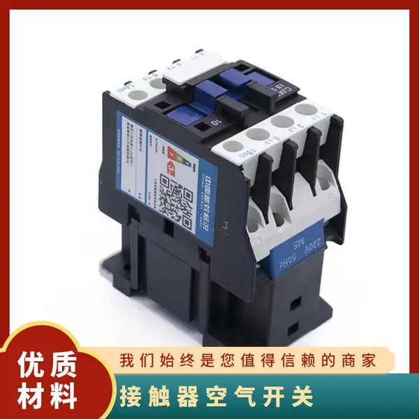 �����Ӵ���220V����CJX2-1210 3210 1201 25����380V36V