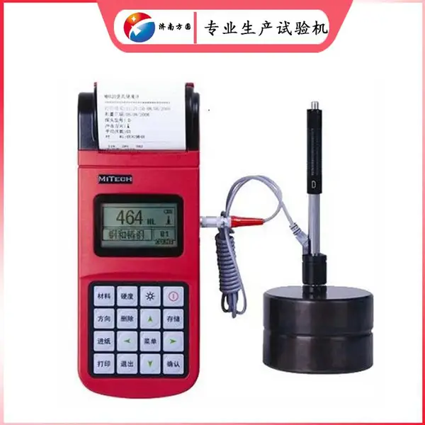 方圆 FY310里氏硬度计 轧辊 模具 压力容器硬度值测试检验