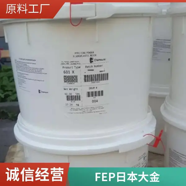 TEFLON ������Ļ FEP 5100 ��ȼFEP ������ ���ֹ�������