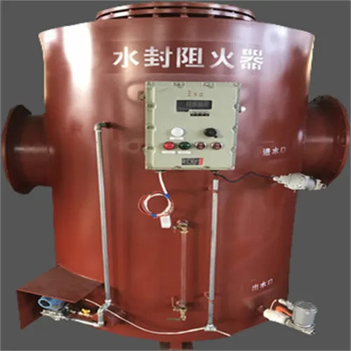矿用溢流水封阻火器稳定大于低价