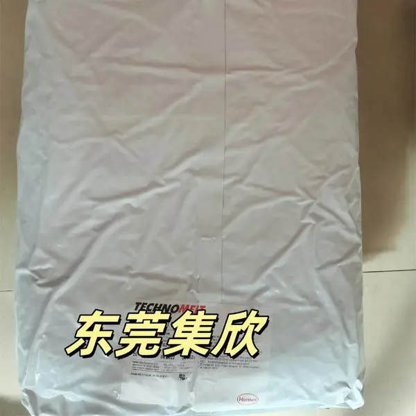 线路板包胶 低压注塑汉高PA7802热熔胶