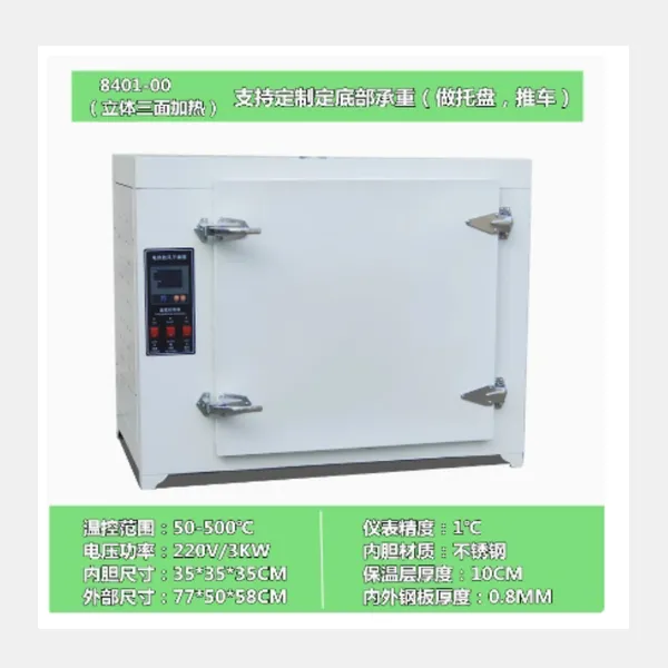GAO�º��� 50-500�� �ͺ�:SB000-8401-00��ţ�M47874