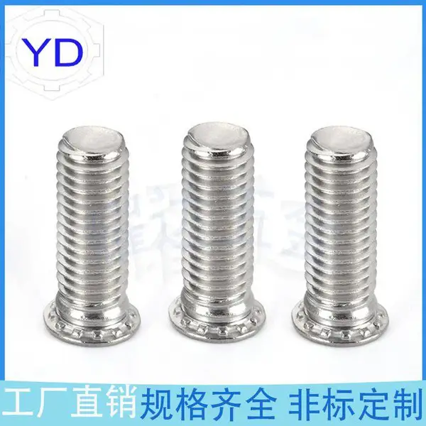 平头面板紧固件压铆螺钉FHS-M4-10新能源机箱钣金用压板螺丝钉