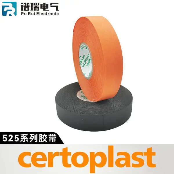 胜拓授权代理 525系列 正品布基胶带 汽车线束保护胶带 有防水性能