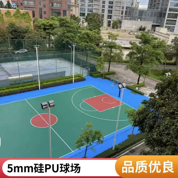 辽宁本溪奥人体育水性硅pu篮球场 免费设计 包工包料18-61176-8439