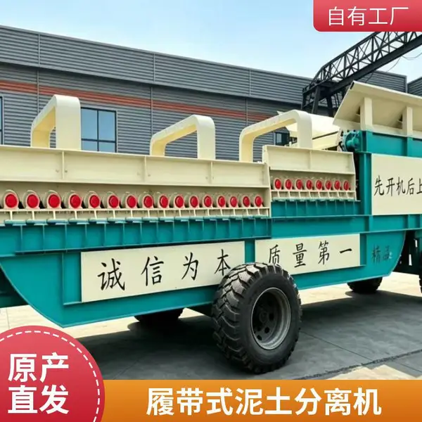 建筑垃圾泥土分离机混凝土渣土砖瓦再生骨料分拣机械