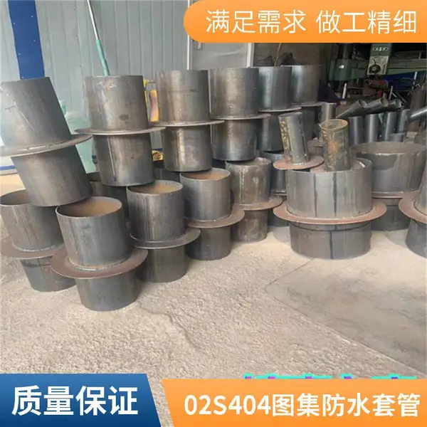 柔性防水套管A型B型刚性国标人防护密闭穿墙预埋通风DN100 150