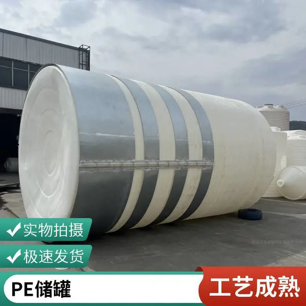 湖北厂家供应50立方防腐储罐 助磨剂储液罐 外加剂储料桶 加厚带抱箍