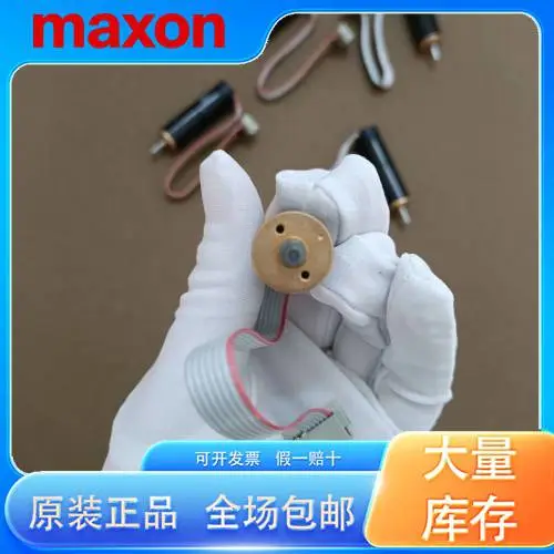 MAXON DCX10S/RE-max21 马达 资料