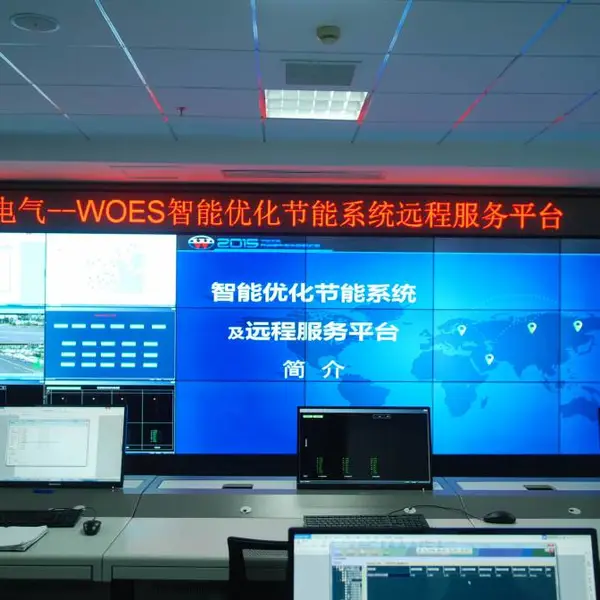 万洲电气WOES智能优化节能系统 在线监测能耗情况