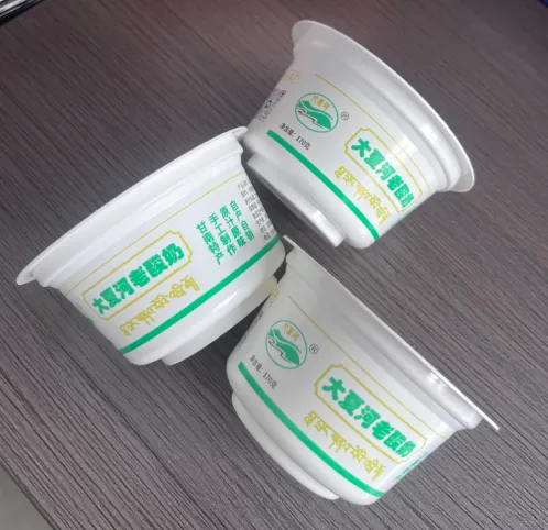 一次性酸奶碗 西北老酸奶包装碗 食品级加厚酸奶杯 可带盖商用批发