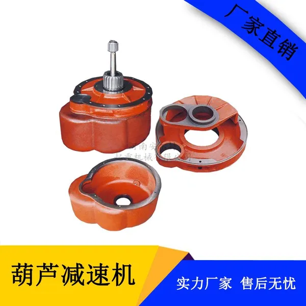 电动单梁起重机***空型2T***空电动单梁起重机吊钩总成