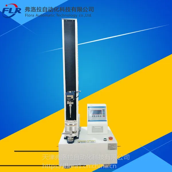弗洛拉科技新款卫生纸机械穿透力球形耐破度测试仪