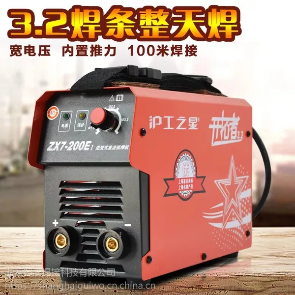 �Ϻ�����ZX7-250K����220V����ֹ���С��ȫͭ�纸��