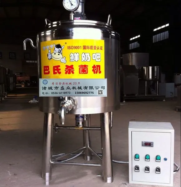 搅拌型酸奶加工设备酸奶发酵制冷罐牛奶保鲜罐