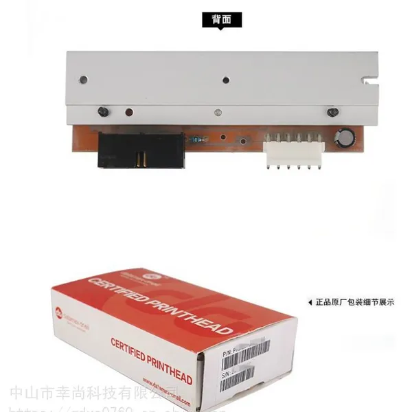 ��ӦDATAMAX/����˹H-4310 3D00PI ��ҵ�����ӡͷ ��ǩ��ӡ�� ���Ű�װ����