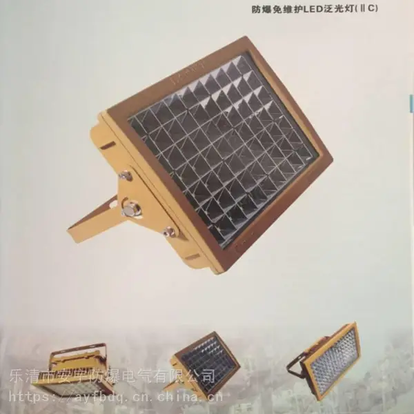 LED�� CCD97LED 70W��ά�����ܷ�����