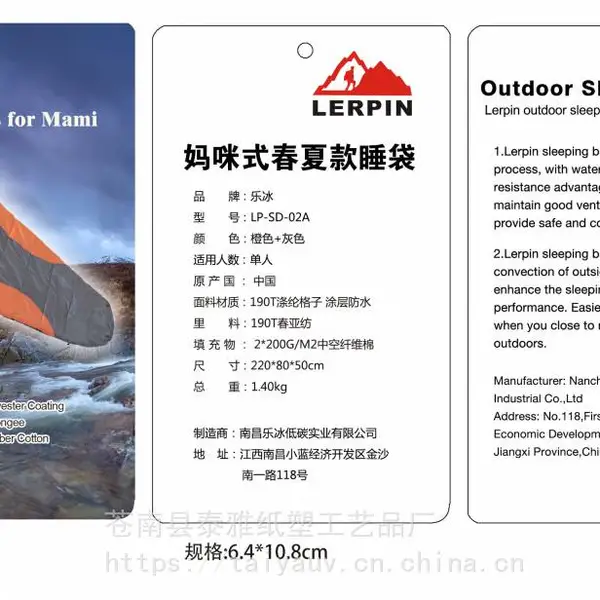 挂历印刷定制 说明书印刷纸卡吊牌定做