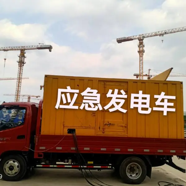 丰台发电机发电车出租应急发电车发电机租赁