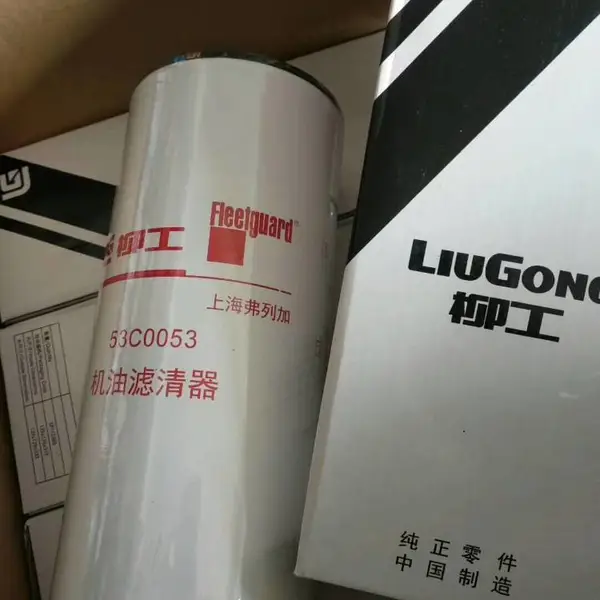 柳工装载机50CN 862 856 855N 870H康明斯机油滤芯53C0053