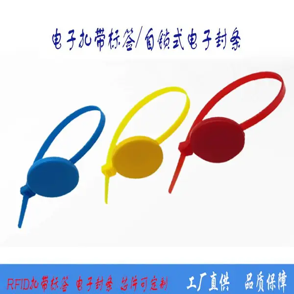 大闸蟹NFC防伪芯片 手机可识别 RFID食品防伪溯源芯片