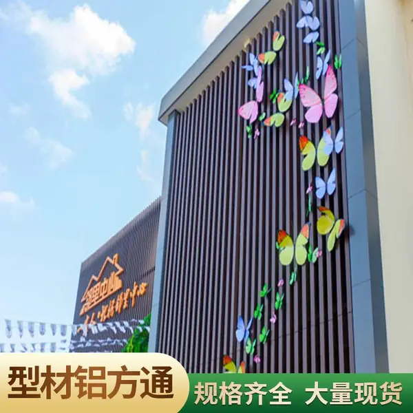 天花板吊顶用表面光滑 排气散热DPL安装简单型材铝方通