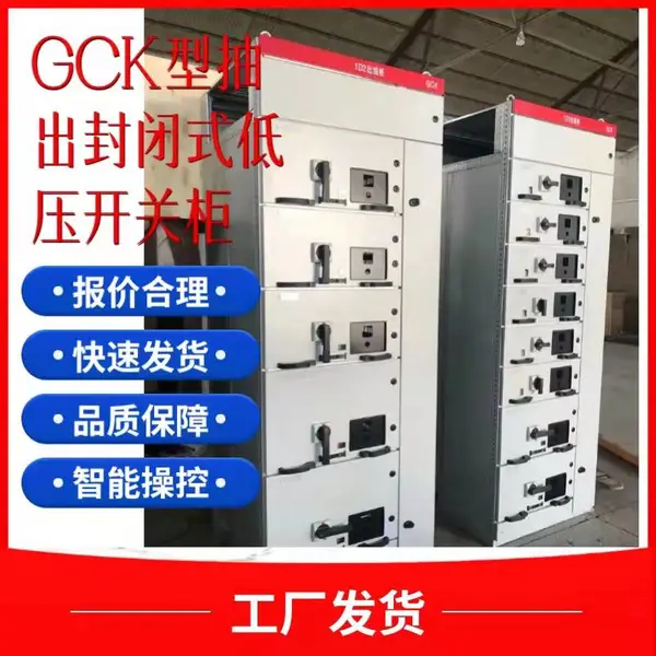 ˧������GCK������ʽ��ѹ���ع� ��ѹ���ع���������