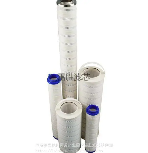 供应滤芯 滤清器 过滤器 折叠油滤芯 替代进口滤芯 雷胜