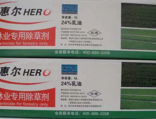供应惠尔除草剂 苗圃除草剂 油松除草剂 杉木除草剂、樟子松除草剂、太原除草剂批发