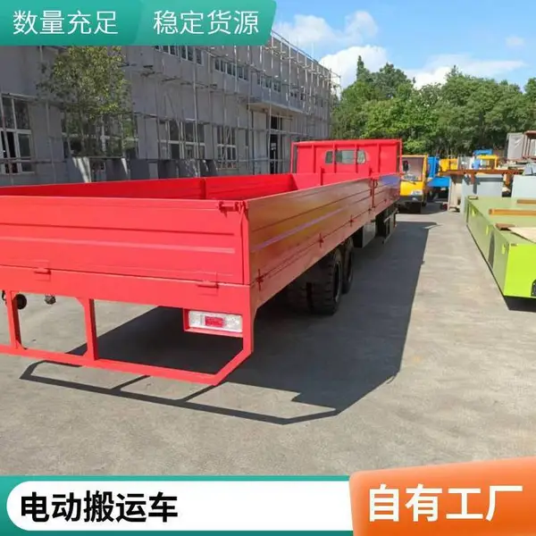 2T�綯ƽ�����䳵 3T���ְ��˳� �ߴ�ɶ���1Tǣ����