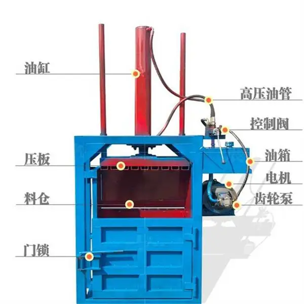 卫生纸废料压包机 液压升降式小型打包机 布匹裁切料打捆机