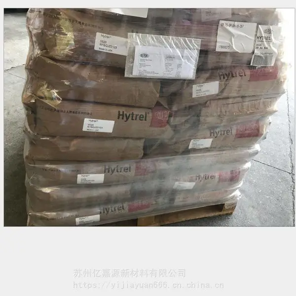 TPEE 美国杜邦 5526 TPEE 5526 HYTREL